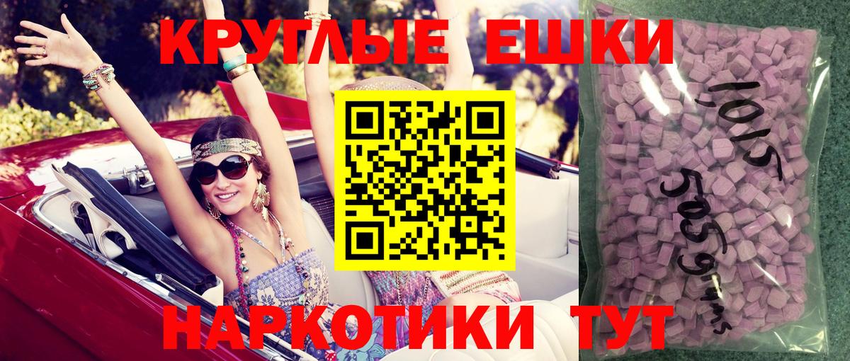 ЭКСТАЗИ mix  ЭКСТАЗИ Дубай  ЭКСТАЗИ  Новосибирск  дарнет шоп  Вход с VPN 