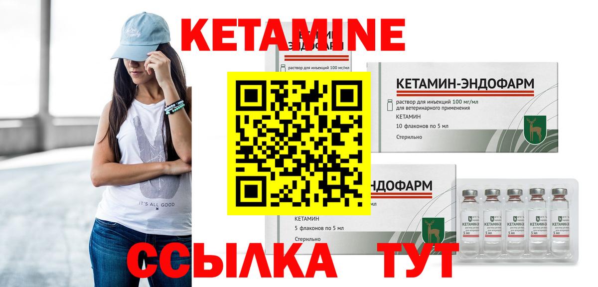 Новосибирск  гидра вход  Вход с VPN  Кетамин VHQ 