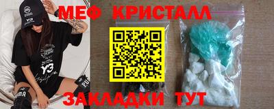 марихуана Бузулук