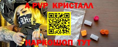 гидра Бугуруслан