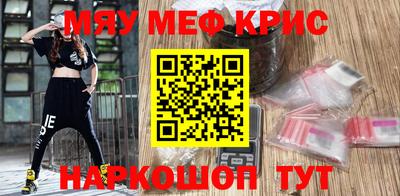 гидра Бугуруслан