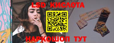 гидра Бугуруслан