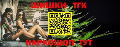 гидра Бугуруслан
