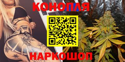 марихуана Бузулук