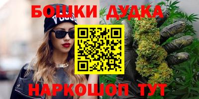 гидра Бугуруслан