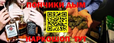гидра Бугуруслан