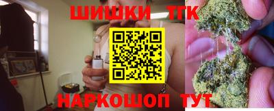 дистиллят марихуана Будённовск