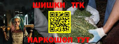 марихуана Бузулук