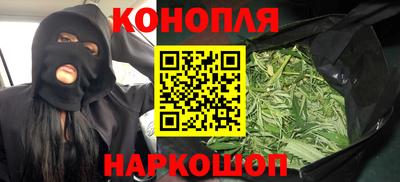 дистиллят марихуана Будённовск