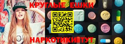 марихуана Бузулук