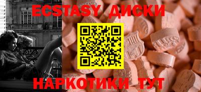 марихуана Бузулук