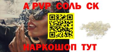 марихуана Бузулук