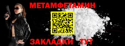 гидра Бугуруслан