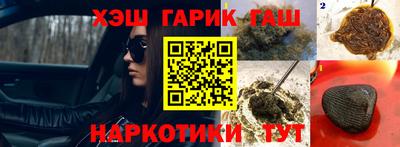 гидра Бугуруслан