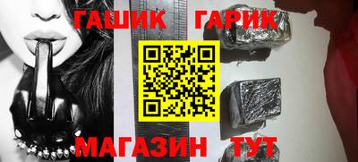 марихуана Бузулук