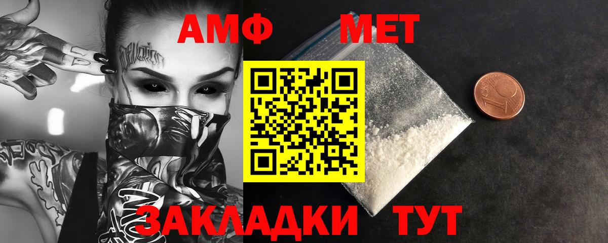 Метамфетамин витя  Метамфетамин витя  Новосибирск  Вход с VPN 