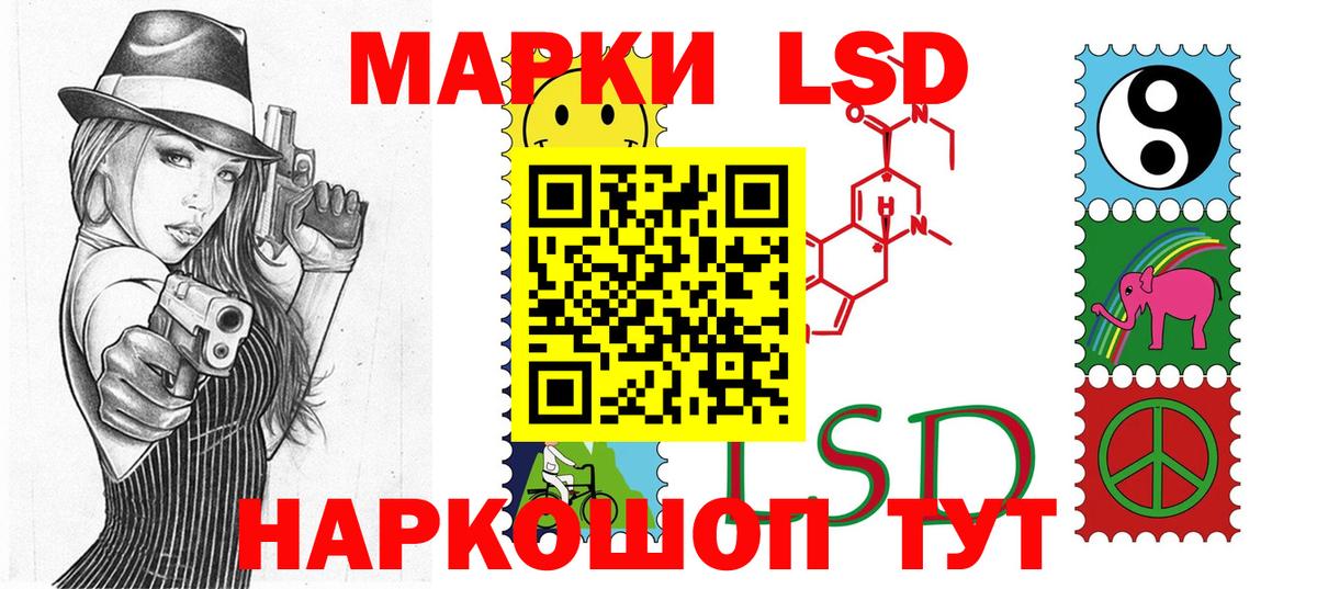 Марки 25I-NBOMe 1,8мг  где можно купить   Новосибирск  Марки 25I-NBOMe 1,8мг  Вход с VPN 