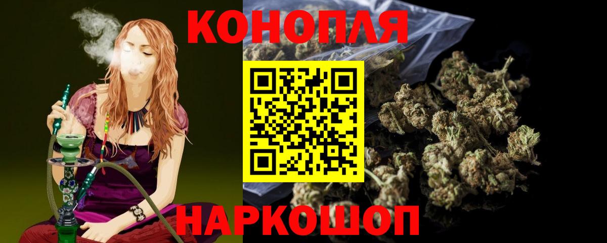 Каннабис конопля Новосибирск